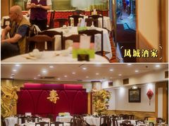 -凤城酒家(渣华道)