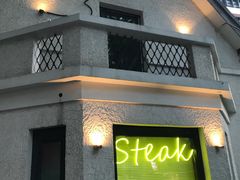 门面-弗兰克牛排西餐厅Ribone steak house(柠檬花园店)