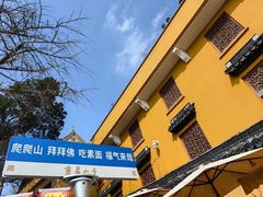 -灵岩山风景区