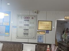 -山北老老头馄饨