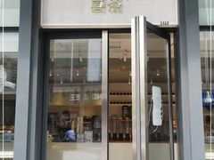 门面-喜茶(上海五角场万达店)