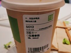 -奈雪的茶(佛山顺德美的悦然广场店)