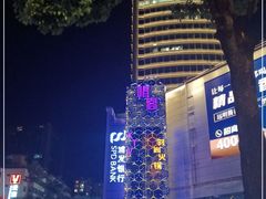 -唱客美食KTV量贩(北京路店)