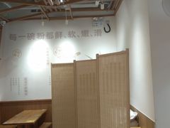 -小满手工粉(上海文峰广场店)