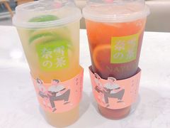 -奈雪的茶(金地广场店)
