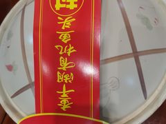 -上和臻品中国菜(花园街店)