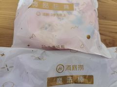 -海底捞火锅(枫蓝国际购物中心店)