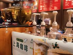 -星巴克臻选(上海今潮8弄店)