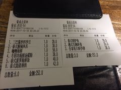 账单-喜越泰莱·泰越料理(海逸新天地店)