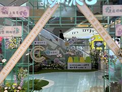-天虹购物中心(石路店)