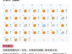 -必点海鲜·海肠捞饭大王(滨江道店)