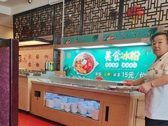 -天宜隆蘑菇宴火锅(石景山旗舰店)