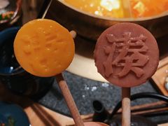 -湊湊火锅·茶憩(东城万达店)