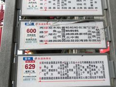 -翠云水煮鱼(双龙大道店)
