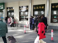 -北京广安门维景国际大酒店
