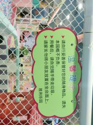 -胜利乐园(胜利购物广场店)