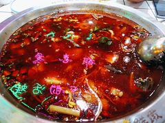 -蛙一刀·麻椒鱼火锅(金仙桥店)