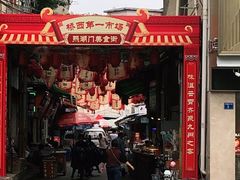 -桥西市场(环城西路)