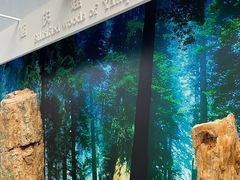 -延庆地质公园博物馆