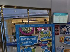 -美可普口腔医院(宝龙标杆店)
