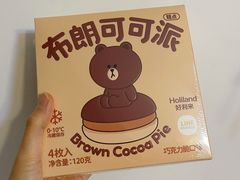 -好利来(西罗园店)