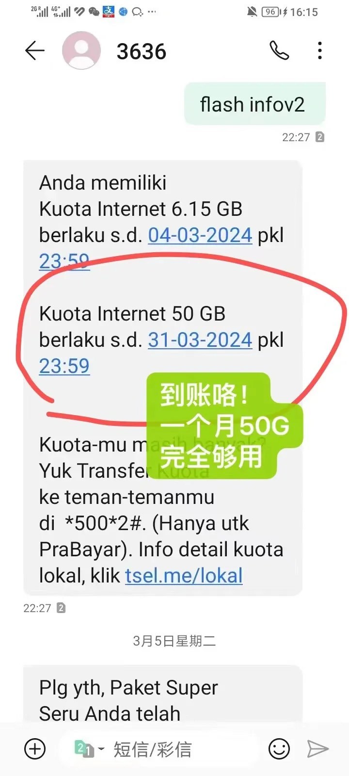 印尼手机卡怎么注册