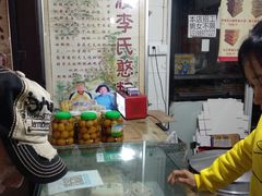 -李氏憨粑粑(官渡古镇店)