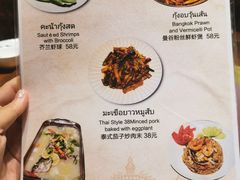 -泰国餐厅 Thai Food(裕华万达店)