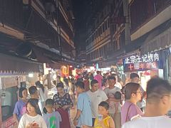 -捞沙巷