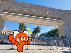 -厦门大学(思明校区)
