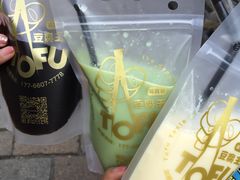 -品腐记·豆腐王朝(老门东总店)