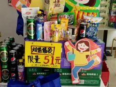 -seven eleven(洋河一路店)