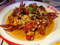 -霸王虾·麻辣小龙虾(玉林店)