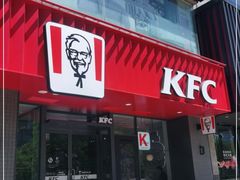 门面-肯德基(朝阳门店)
