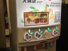 -朋友的火锅店(苏家屯店)