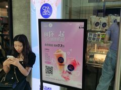 -茶百道(太原茂业天地店)
