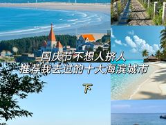 -东极岛景区