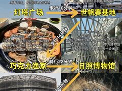 -日照市博物馆