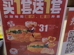 -华莱士·全鸡汉堡(五号路店)