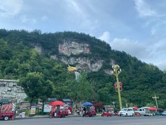 -龙里油画大草原旅游区