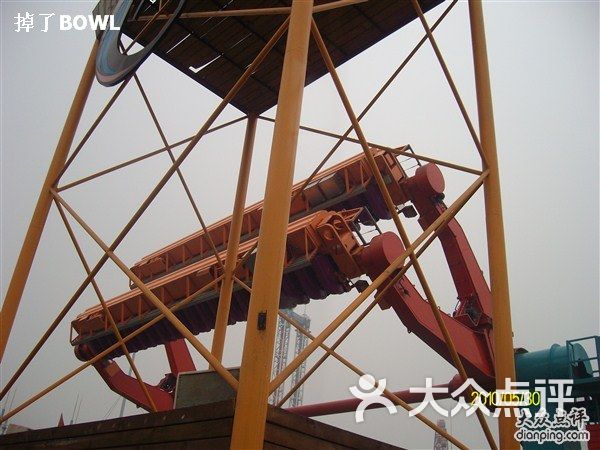 成都欢乐谷天旋地转开始了图片-北京游乐园-大众点评网