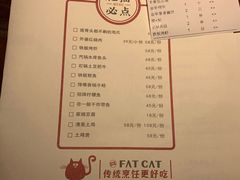 账单-佬肥猫江浙菜(松江东明店)