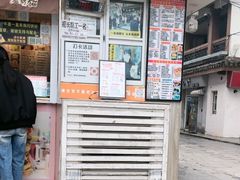 -味正点车轮饼可丽饼(南禅寺店)