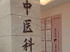 -上海仁爱医院