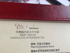 -上海和平饭店华懋阁 Cathay Room