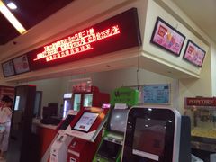 今典院线天津17.5影城(迎宾店)-完美世界影城(天津迎宾店)