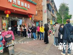 -西环肥仔螺蛳粉(总店)