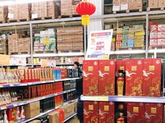 -麦德龙(包河店)