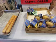 -京天红炸糕(天通苑华联店)