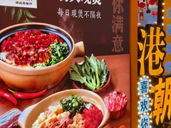 -银座和谐广场
